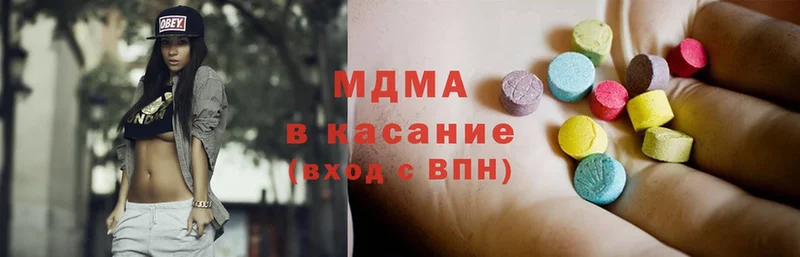 MDMA VHQ  Конаково 