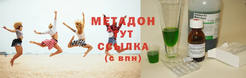 МЕТАДОН methadone  мориарти клад  Конаково  MEGA ссылка 