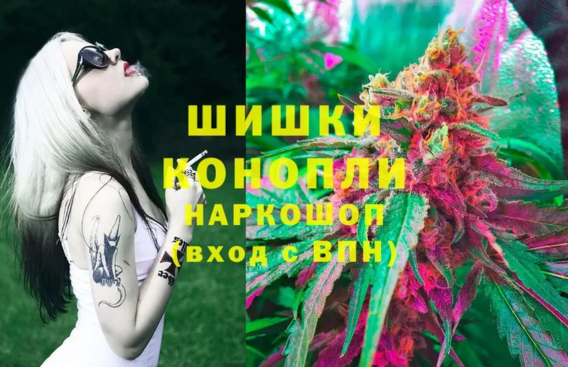 Конопля Ganja  Конаково 